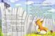 Малюк Коргі. Книжка-білінгва 1001601 фото 6
