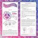Ти просто космос! Настільна гра про цілі та життєвий баланс 1009558 фото 3