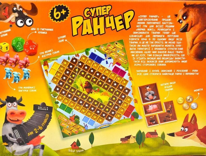 Настільна гра Супер Ранчер Danko Toys 169182 фото