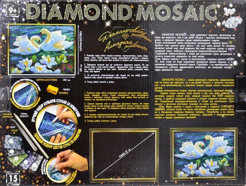 DIAMOND MOSAIC | Алмазна мозаїка DM-03-02 1012255 фото