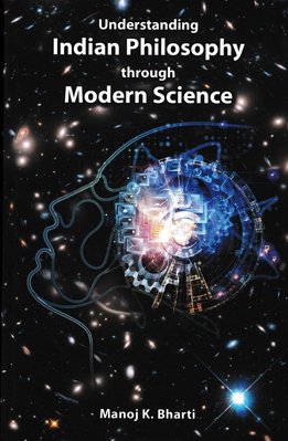Understanding Indian philosophy through modern science (Індійська філософія крізь призму сучасної науки) 165838 фото