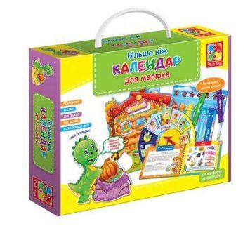 Більше ніж Календар для малюка Місяці, дні тижня, час доби Vladi Toys 154184 фото