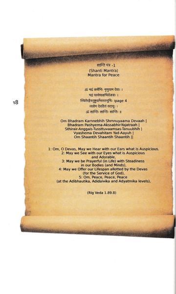 Understanding Indian philosophy through modern science (Індійська філософія крізь призму сучасної науки) 165838 фото