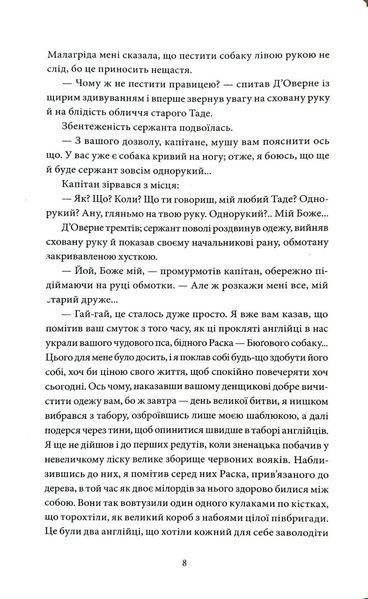 Бюґ-Жерґаль 1046395 фото
