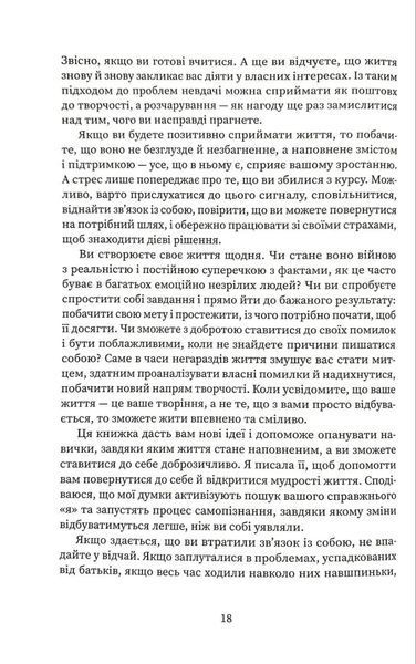 Щасливі діти емоційно незрілих батьків 1034798 фото