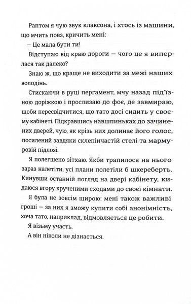 З усіх залишився один 1029663 фото