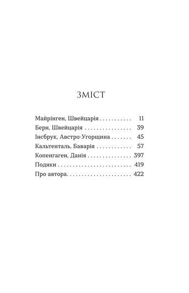 Повернення Моріарті. Шерлок Голмс мертвий, але його заклятий ворог &mdash; ні 1046187 фото