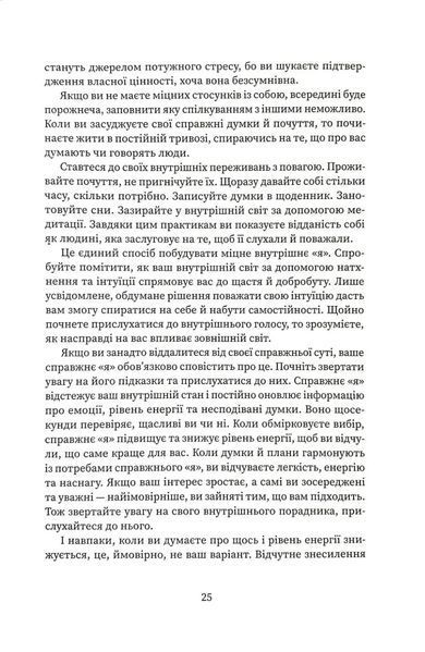 Щасливі діти емоційно незрілих батьків 1034798 фото