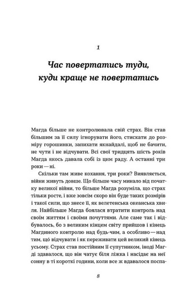 Дівчина в озері 1033729 фото