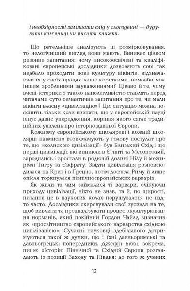 Поглиначі мертвих 1018621 фото