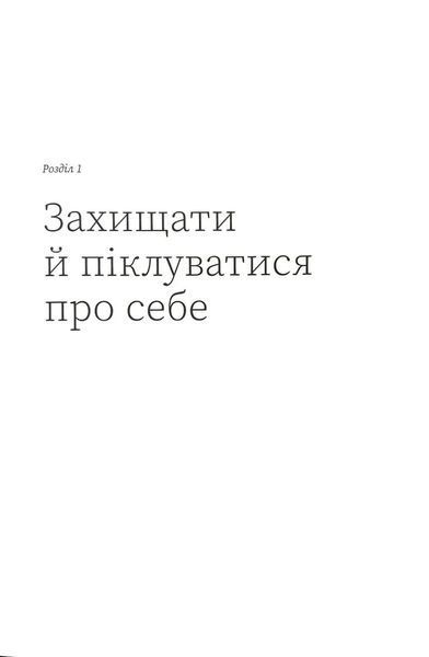 Щасливі діти емоційно незрілих батьків 1034798 фото
