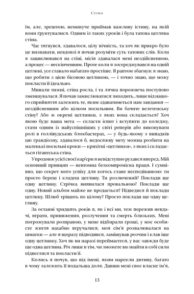 Will. Вілл 1012926 фото