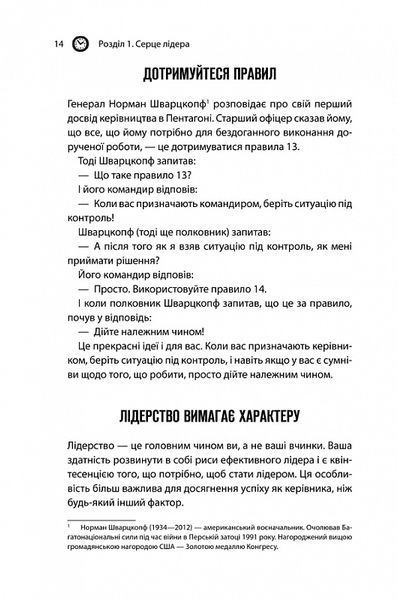 Як керують найкращі 152864 фото