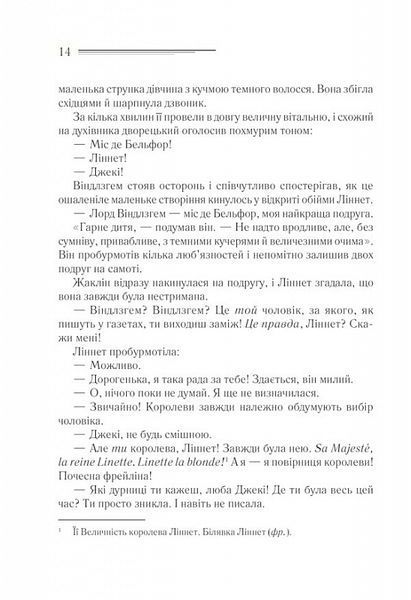 Смерть на Нілі (чорна обкладинка) 1023956 фото