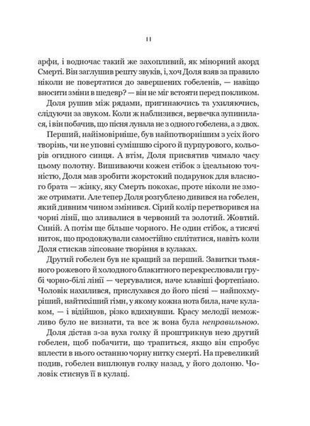 Наперстянка. Беладона 2 1046159 фото
