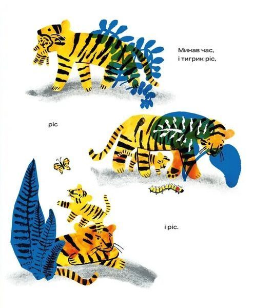 Кряк! 1029306 фото