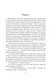 Машина часу 1034183 фото 2