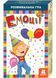 Розвивальна гра Емоції. Clever book 1023079 фото 1