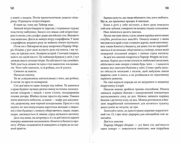 Бійцівський клуб. Клуб Сімейного Дозвілля 147147 фото