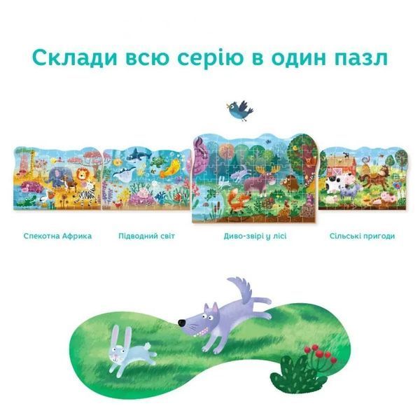 Пазл Диво-звірі у лісі 4+ 1005590 фото