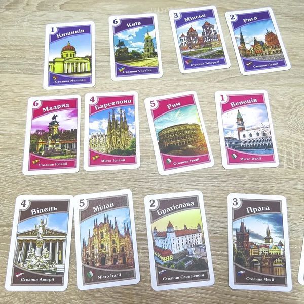 Галопом по Європах (карткова версія) 1011759 фото