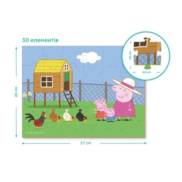 Пазл Dodo Peppa Pig Свинка Пеппа та курчата 200301 (30 елементів) 1015532 фото