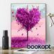 Картина по номерах Bookopt З любов'ю 40х50 (BK1103) 1004967 фото 3