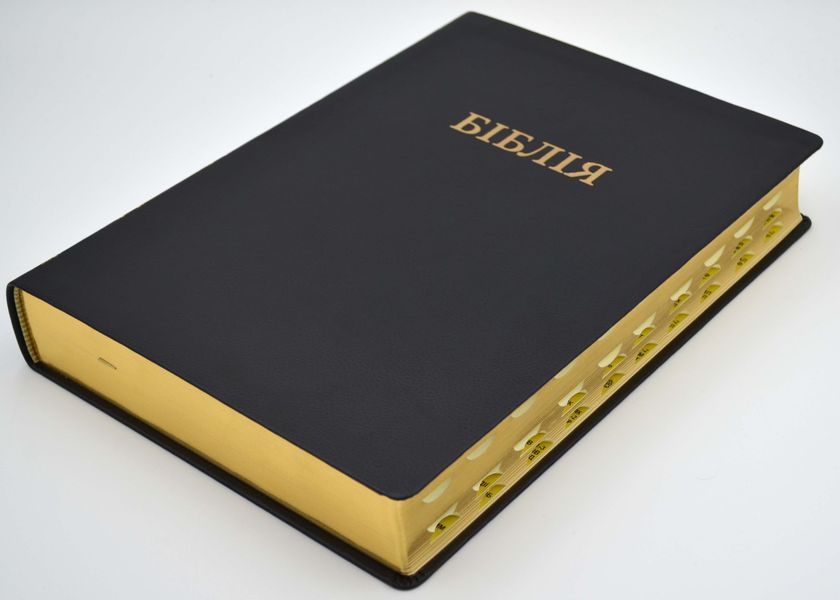 Біблія велика настільна. Жовта коробка №10 (10853) 1024641 фото