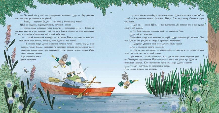 Вітер у вербах 1028153 фото