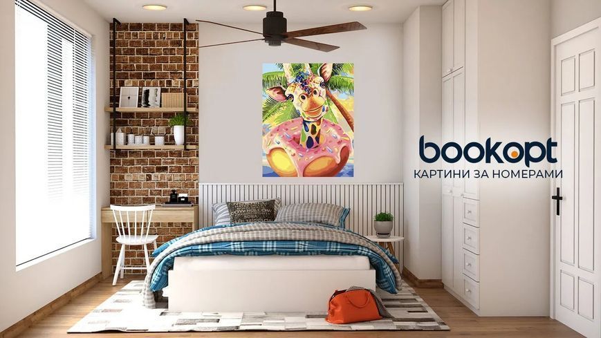Картина по номерах Bookopt Милий Жираф 40х50 (ВК2160) 1011282 фото