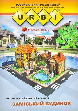 URBI. Заміський будинок. Розвивальна гра для дітей 1000672 фото