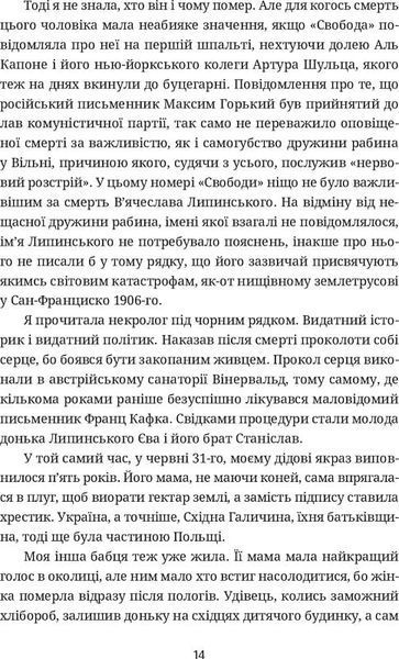 Забуття 149100 фото