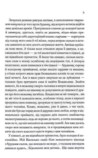 Генеральша 1031565 фото