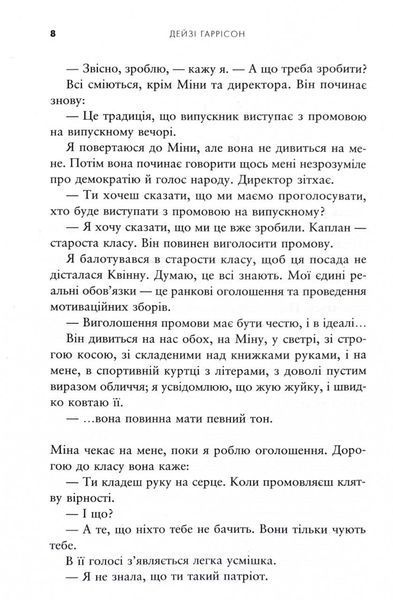 Ще шість місяців червня 1031383 фото