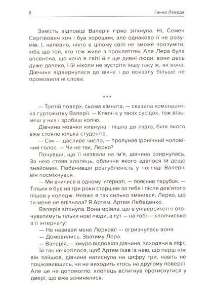 Кат. Убивцями не народжуються? 1015122 фото