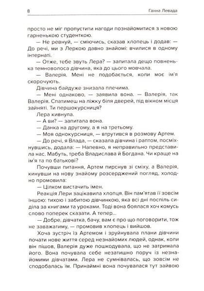 Кат. Убивцями не народжуються? 1015122 фото