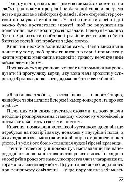 Дивні сусідські діти 1016659 фото