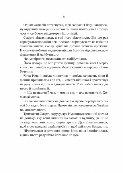 Беладона 1030818 фото