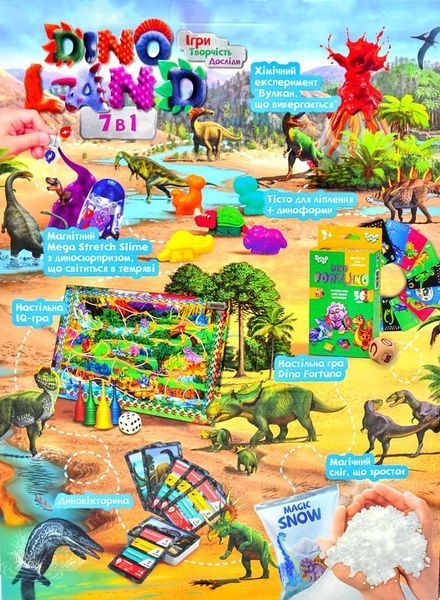 Креативна творчість Dino Land 7 в 1 (українською) 1005096 фото