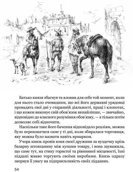 Дивні сусідські діти 1016659 фото