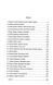 Дикі паростки. Без права повернення. Книга 2 1019552 фото 2