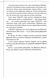Ми розкриваємо вбивства. Книга 1 1030614 фото 3