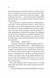 Зимова орбіта 1032467 фото 7
