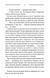 Дикі паростки. Без права повернення. Книга 2 1019552 фото 5