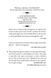 Legendary. Book 2 (Caraval) 1026533 фото 2