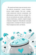 Вечірка догори дриґом. Єдиноріжжя. Книга 2 1033624 фото 7