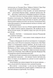 Маестро. Роджер Федерер: велике життя у великому тенісі 1020400 фото 4