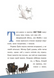 Таємниці леді Берти. Зниклий торт. Книга 2 1033796 фото 2
