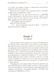 Кат. Убивцями не народжуються? 1015122 фото 7