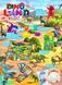 Креативна творчість Dino Land 7 в 1 (українською) 1005096 фото 2
